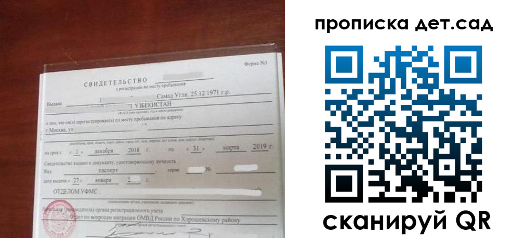 форма 3 в Кудрово
